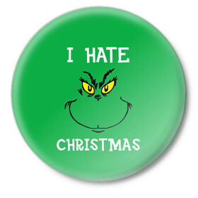Значок с принтом I hate christmas ,  металл | круглая форма, металлическая застежка в виде булавки | Тематика изображения на принте: grinch | гринч | новый год | рождество