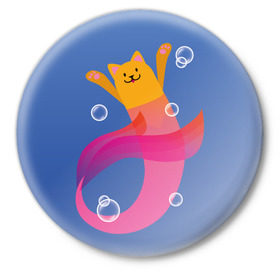Значок с принтом Кот русалка ,  металл | круглая форма, металлическая застежка в виде булавки | вода | кот | котик | море | розовый | русалка | рыжий | синий
