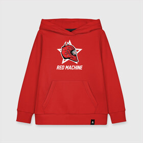 Детская толстовка хлопок с принтом Red machine - Красная машина , 100% хлопок | Круглый горловой вырез, эластичные манжеты, пояс, капюшен | hockey | machine | red | russia | team | красная | машина | россия | сборная | хоккей