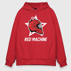 Мужское худи Oversize хлопок с принтом Red machine - Красная машина , френч-терри — 70% хлопок, 30% полиэстер. Мягкий теплый начес внутри —100% хлопок | боковые карманы, эластичные манжеты и нижняя кромка, капюшон на магнитной кнопке | hockey | machine | red | russia | team | красная | машина | россия | сборная | хоккей