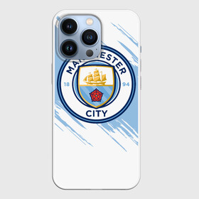 Чехол для iPhone 13 Pro с принтом Манчестер Сити ,  |  | city | manchester city | manchester city football club | the citizens | апл | горожане | клубная | ман сит | манчестер | манчестер сити | сити | фанатская | футбол | футбольная | футбольный клуб