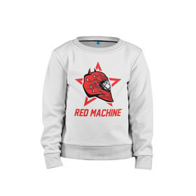 Детский свитшот хлопок с принтом Red Machine - Красная Машина , 100% хлопок | круглый вырез горловины, эластичные манжеты, пояс и воротник | Тематика изображения на принте: hockey | machine | red | russia | team | красная | машина | россия | сборная | хоккей