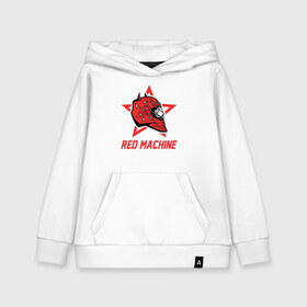 Детская толстовка хлопок с принтом Red Machine - Красная Машина , 100% хлопок | Круглый горловой вырез, эластичные манжеты, пояс, капюшен | hockey | machine | red | russia | team | красная | машина | россия | сборная | хоккей