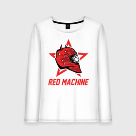 Женский лонгслив хлопок с принтом Red Machine - Красная Машина , 100% хлопок |  | hockey | machine | red | russia | team | красная | машина | россия | сборная | хоккей