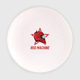 Тарелка с принтом Red Machine - Красная Машина , фарфор | диаметр - 210 мм
диаметр для нанесения принта - 120 мм | hockey | machine | red | russia | team | красная | машина | россия | сборная | хоккей