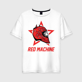 Женская футболка хлопок Oversize с принтом Red Machine - Красная Машина , 100% хлопок | свободный крой, круглый ворот, спущенный рукав, длина до линии бедер
 | hockey | machine | red | russia | team | красная | машина | россия | сборная | хоккей