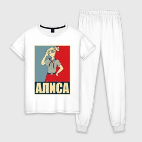 Женская пижама хлопок с принтом Алиса , 100% хлопок | брюки и футболка прямого кроя, без карманов, на брюках мягкая резинка на поясе и по низу штанин | алиса | аниме | бесконечное лето