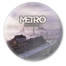 Значок с принтом Metro Exodus ,  металл | круглая форма, металлическая застежка в виде булавки | exodus | horror | metro | survival | исход | метро | мутация | оружия | стелс | шутер | экшен