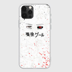 Чехол для iPhone 12 Pro Max с принтом Токийский гуль , Силикон |  | anime | tokyo ghoul | аниме | анимэ | гули | канеки кен | кузен йошимура | наки | нишики нишио | ренджи йомо | ризе камиширо | токийский гуль | тоука киришима | ута | хинами фуэгучи | шуу цукияма