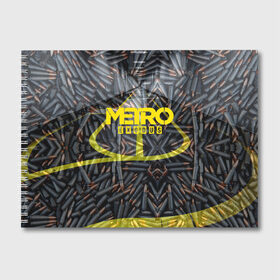 Альбом для рисования с принтом METRO EXODUS , 100% бумага
 | матовая бумага, плотность 200 мг. | ak47 | metro 2033 | metro exodus | апокалипсис | артем | глуховский | дорога | маски | ночь | оружие | поезд | противогаз | сталкеры