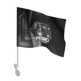 Флаг для автомобиля с принтом METRO , 100% полиэстер | Размер: 30*21 см | ak47 | metro 2033 | metro exodus | апокалипсис | артем | глуховский | дорога | маски | ночь | оружие | поезд | противогаз | сталкеры