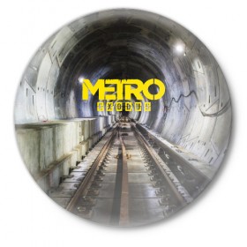 Значок с принтом METRO EXODUS ,  металл | круглая форма, металлическая застежка в виде булавки | Тематика изображения на принте: ak47 | metro 2033 | metro exodus | апокалипсис | артем | глуховский | дорога | маски | ночь | оружие | поезд | противогаз | сталкеры