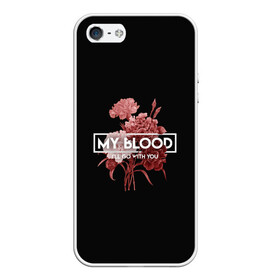 Чехол для iPhone 5/5S матовый с принтом TOP My Blood , Силикон | Область печати: задняя сторона чехла, без боковых панелей | dun | joseph | josh | joshua | one | pilots | top | trench | twenty | tyler | usa | william | дан | джозеф | джош | джошуа | пилоты | сша | тайлер | уильям