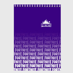 Скетчбук с принтом FORTNITE , 100% бумага
 | 48 листов, плотность листов — 100 г/м2, плотность картонной обложки — 250 г/м2. Листы скреплены сверху удобной пружинной спиралью | battle royale | fortnite | fortnite royale | raven fortnite. | the forest