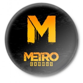 Значок с принтом METRO EXODUS ,  металл | круглая форма, металлическая застежка в виде булавки | exodus | horror | metro 2033 | metro exodus | survival | игры | исход | метро | метро 2035