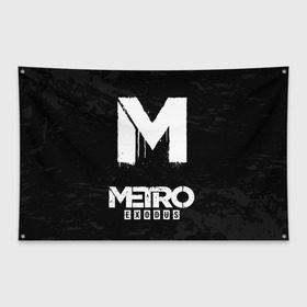 Флаг-баннер с принтом РЮКЗАК METRO EXODUS , 100% полиэстер | размер 67 х 109 см, плотность ткани — 95 г/м2; по краям флага есть четыре люверса для крепления | exodus | horror | metro 2033 | metro exodus | survival | игры | исход | метро | метро 2035
