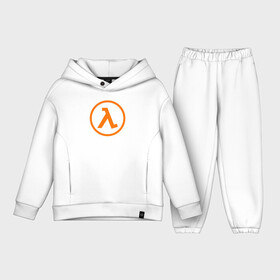 Детский костюм хлопок Oversize с принтом HALF LIFE ,  |  | aperture laboratorie | black mesa | gordon freeman | half life | half life 3 | logo | valve | вэлв | гордон фриман | игра | лого | монтировка | фантастика | халф лайф