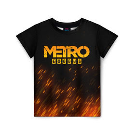 Детская футболка 3D с принтом METRO EXODUS , 100% гипоаллергенный полиэфир | прямой крой, круглый вырез горловины, длина до линии бедер, чуть спущенное плечо, ткань немного тянется | Тематика изображения на принте: exodus | horror | metro 2033 | metro exodus | survival | игры | исход | метро | метро 2035