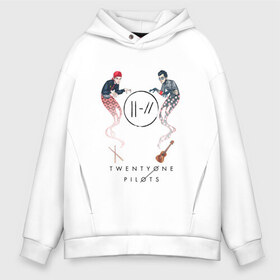 Мужское худи Oversize хлопок с принтом Twenty one pilots , френч-терри — 70% хлопок, 30% полиэстер. Мягкий теплый начес внутри —100% хлопок | боковые карманы, эластичные манжеты и нижняя кромка, капюшон на магнитной кнопке | 21 pilots | josh dun | music | rock | twenty one pilots | tyler joseph | джош дан | музыка | рок | тайлер джозеф