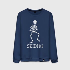 Мужской свитшот хлопок с принтом Skibidi , 100% хлопок |  | dance | little big | music | punk | rave | rock | skibidi | skull | литл биг | музыка | панк | песня | рок | рэ | рэйв | скелет | скибиди | танец | хип хоп | череп