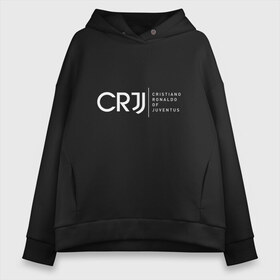 Женское худи Oversize хлопок с принтом Ronaldo , френч-терри — 70% хлопок, 30% полиэстер. Мягкий теплый начес внутри —100% хлопок | боковые карманы, эластичные манжеты и нижняя кромка, капюшон на магнитной кнопке | champion | cr7 | cristiano | game | goal | italy | juventus | madrid | real | ronaldo | spain | team | буффон | гол | дибал | золотой мяч | игрок | испания | италия | криштиану | мадрид | португалия | реал | роналду | спорт | тренер | футбол | ч