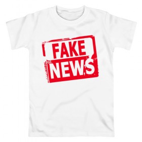 Мужская футболка хлопок с принтом Fake News , 100% хлопок | прямой крой, круглый вырез горловины, длина до линии бедер, слегка спущенное плечо. | Тематика изображения на принте: журналист | новости