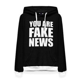 Женская толстовка 3D с принтом You are FAKE NEWS , 100% полиэстер  | двухслойный капюшон со шнурком для регулировки, мягкие манжеты на рукавах и по низу толстовки, спереди карман-кенгуру с мягким внутренним слоем. | Тематика изображения на принте: журналист | новости