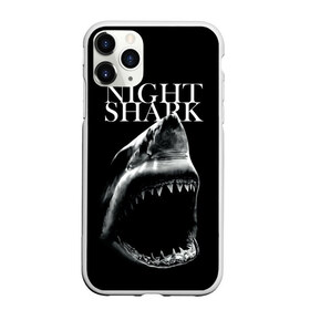 Чехол для iPhone 11 Pro матовый с принтом Night shark , Силикон |  | death | great white shark | monster | ocean | power | shark | акула | бездна | глубина | море | мощь | океан | сила | чудовище