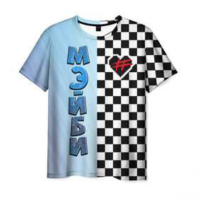 Мужская футболка 3D с принтом Френдзона Мэйби , 100% полиэфир | прямой крой, круглый вырез горловины, длина до линии бедер | бойчик | группа | музыка | мультяшка | мэйби | песни | подростки | поп панк | френдзона