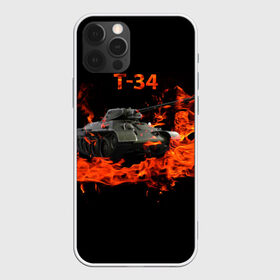 Чехол для iPhone 12 Pro Max с принтом T-34 , Силикон |  | 34 | 9 мая | fire | tank | wot | броня | вов | война | день победы | огонь | оружие | пламя | советский | танк | танки