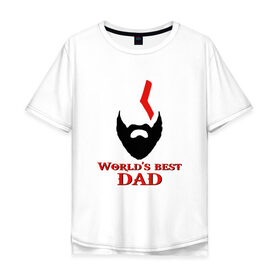 Мужская футболка хлопок Oversize с принтом Worlds Best Dad , 100% хлопок | свободный крой, круглый ворот, “спинка” длиннее передней части | god of war | лучший в мире | лучший папа | любимый | отец | папа | папочка