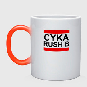 Кружка хамелеон с принтом CYKA RUSH B , керамика | меняет цвет при нагревании, емкость 330 мл | Тематика изображения на принте: action | astralis | awp | counter strike | cs go | cs go global offensive | cybersport | faze clan | game | gamer | hyper beast | shooter | skin | team liquid | киберспорт | оружие | скины