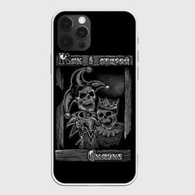 Чехол для iPhone 12 Pro Max с принтом Король с шутом , Силикон |  | Тематика изображения на принте: art | cover | metall | rock | авторский | арт | графика | кавер | как в старой сказке | король | кости | крутой | металл | обложка | принт | рисунок | рок | стильный | фанарт | череп | черепа | шут