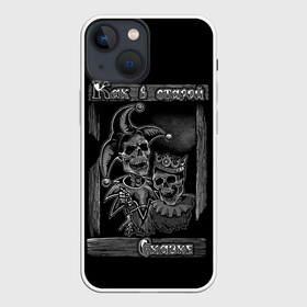 Чехол для iPhone 13 mini с принтом Король с шутом ,  |  | art | cover | metall | rock | авторский | арт | графика | кавер | как в старой сказке | король | кости | крутой | металл | обложка | принт | рисунок | рок | стильный | фанарт | череп | черепа | шут