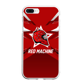 Чехол для iPhone 7Plus/8 Plus матовый с принтом Red machine , Силикон | Область печати: задняя сторона чехла, без боковых панелей | hockey | national | red machine | russia | team | красная машина | россия | сборная | хоккей | хоккейная