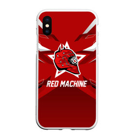 Чехол для iPhone XS Max матовый с принтом Red machine , Силикон | Область печати: задняя сторона чехла, без боковых панелей | Тематика изображения на принте: hockey | national | red machine | russia | team | красная машина | россия | сборная | хоккей | хоккейная