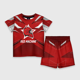 Детский костюм с шортами 3D с принтом Red machine ,  |  | hockey | national | red machine | russia | team | красная машина | россия | сборная | хоккей | хоккейная