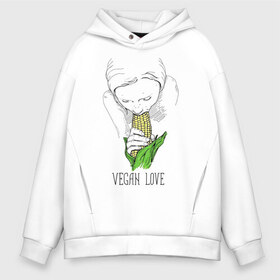 Мужское худи Oversize хлопок с принтом Vegan Love , френч-терри — 70% хлопок, 30% полиэстер. Мягкий теплый начес внутри —100% хлопок | боковые карманы, эластичные манжеты и нижняя кромка, капюшон на магнитной кнопке | веганство | вегетарианство | здоровье | зелень | кукуруза | любовь | овощ | овощи | растение