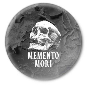 Значок с принтом Memento mori ,  металл | круглая форма, металлическая застежка в виде булавки | black | death | life | memento mori | skeleton | skull | жизнь | скелет | череп | черный