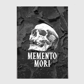 Постер с принтом Memento mori , 100% бумага
 | бумага, плотность 150 мг. Матовая, но за счет высокого коэффициента гладкости имеет небольшой блеск и дает на свету блики, но в отличии от глянцевой бумаги не покрыта лаком | black | death | life | memento mori | skeleton | skull | жизнь | скелет | череп | черный