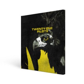 Холст квадратный с принтом Twenty One Pilots - Trench , 100% ПВХ |  | band | best | blurry | face | indie | logo | music | one | pilots | pop | regional | rock | symbol | top | trench | twenty | vessel | группа | инди | лого | логотип | музыка | пилоты | поп | рок | символ | топ | тренч