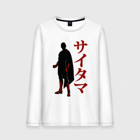 Мужской лонгслив хлопок с принтом Сайтама , 100% хлопок |  | ok hero | one | punchm anime | saitama | аниме | ванпанч