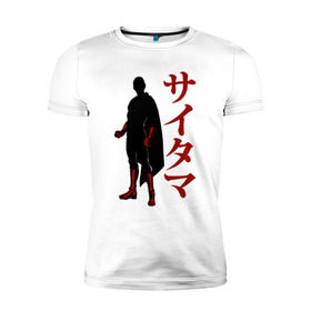 Мужская футболка премиум с принтом Сайтама , 92% хлопок, 8% лайкра | приталенный силуэт, круглый вырез ворота, длина до линии бедра, короткий рукав | ok hero | one | punchm anime | saitama | аниме | ванпанч