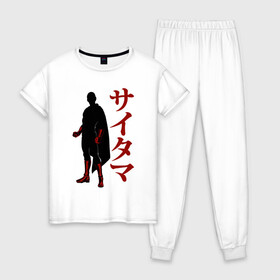 Женская пижама хлопок с принтом Сайтама , 100% хлопок | брюки и футболка прямого кроя, без карманов, на брюках мягкая резинка на поясе и по низу штанин | ok hero | one | punchm anime | saitama | аниме | ванпанч