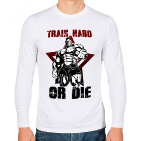 Мужской лонгслив хлопок с принтом Train hard or die , 100% хлопок |  | Тематика изображения на принте: gym | train hard or die | кач | качок | тренировка | трень или умри