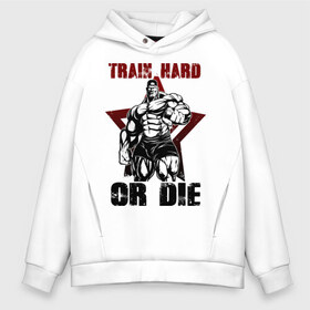 Мужское худи Oversize хлопок с принтом Train hard or die , френч-терри — 70% хлопок, 30% полиэстер. Мягкий теплый начес внутри —100% хлопок | боковые карманы, эластичные манжеты и нижняя кромка, капюшон на магнитной кнопке | Тематика изображения на принте: gym | train hard or die | кач | качок | тренировка | трень или умри