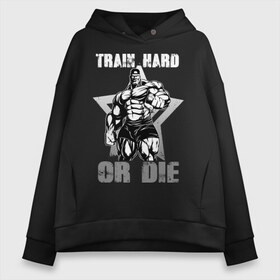 Женское худи Oversize хлопок с принтом Train hard or die , френч-терри — 70% хлопок, 30% полиэстер. Мягкий теплый начес внутри —100% хлопок | боковые карманы, эластичные манжеты и нижняя кромка, капюшон на магнитной кнопке | Тематика изображения на принте: gym | train hard or die | кач | качок | тренировка | трень или умри