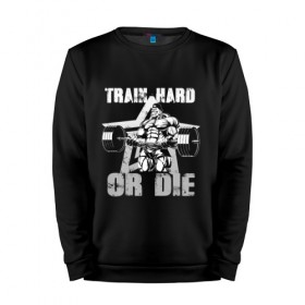 Мужской свитшот хлопок с принтом Train hard or die , 100% хлопок |  | Тематика изображения на принте: gym | train hard or die | кач | качок | тренировка | трень или умри