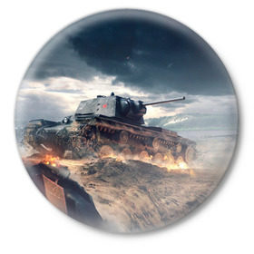 Значок с принтом Танк ,  металл | круглая форма, металлическая застежка в виде булавки | Тематика изображения на принте: battle | game | tank | tanks | war | wearpon | wot | бой | война | вот | игра | оружие | танк | танки