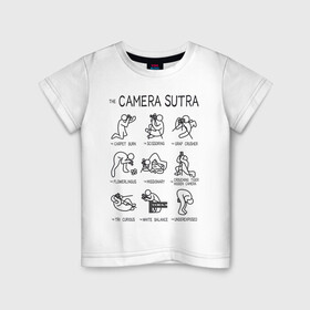 Детская футболка хлопок с принтом The camera sutra , 100% хлопок | круглый вырез горловины, полуприлегающий силуэт, длина до линии бедер | Тематика изображения на принте: kamasutra | выдержка | позы | фотка | фото | фотоаппарат | фотограф | фотография | фотосессия | штатив | экспозиция